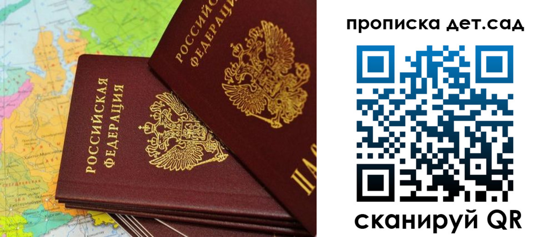 прописка иностранных граждан в Перми